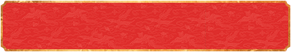 加拿大28,加拿大PC预测,在线预测