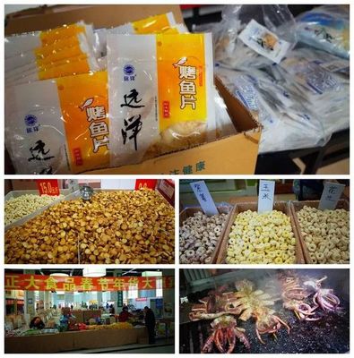 第二届大连市民间文艺迎春会·第四届金石滩旅游民俗文化节暨年货大集盛大开幕，助推文旅融合与经营活力