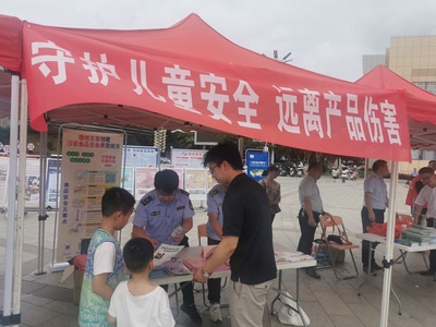 宁都县市场监督管理局开展儿童用品安全宣传活动 规范经营活动