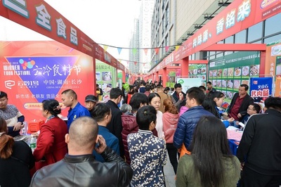 保&ldquo;鲜&rdquo;菜篮子 云冷1号正式试运营