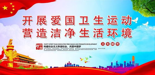世博园运营公司开展爱国卫生月活动 以务实行动优化经营环境